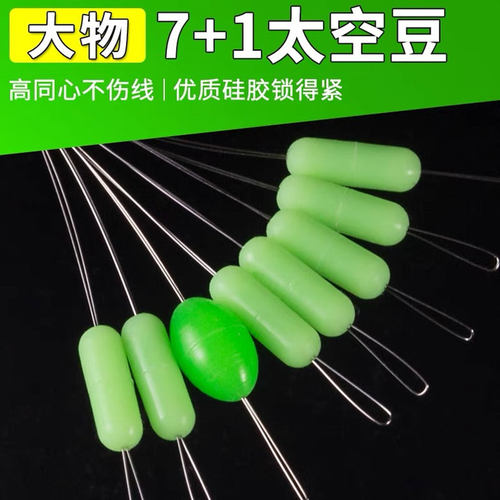 防滑超紧大物太空豆正品硅胶散装