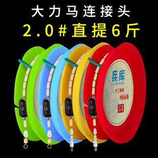 7.2 4.8主线6.3米鱼线5.4 4.5pe线结 3.6 进口5.7冬钓鲫鱼线组2.7