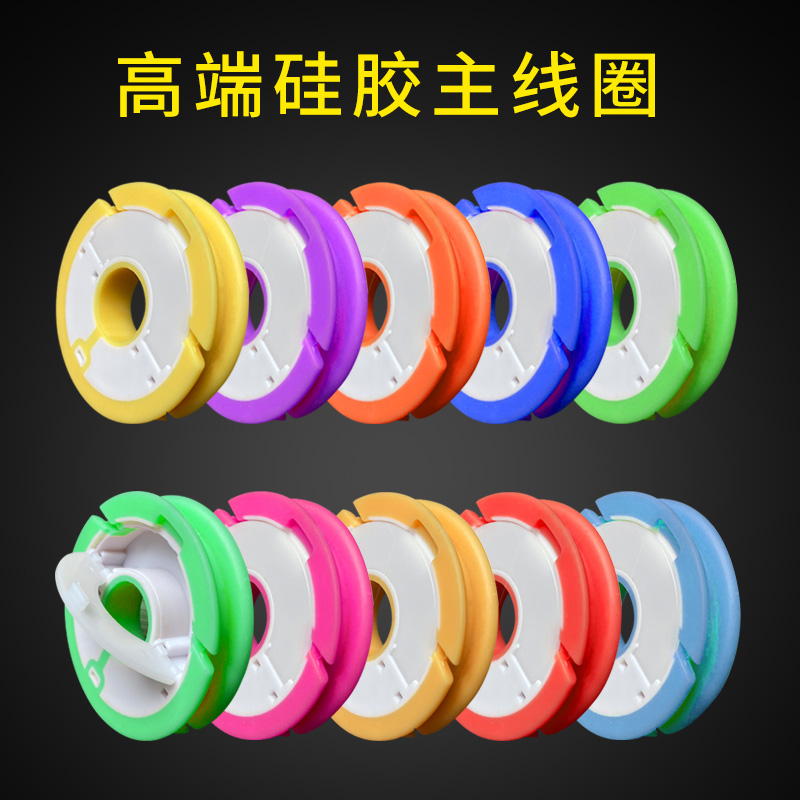 钓鱼七星组圈大物硅胶线轴