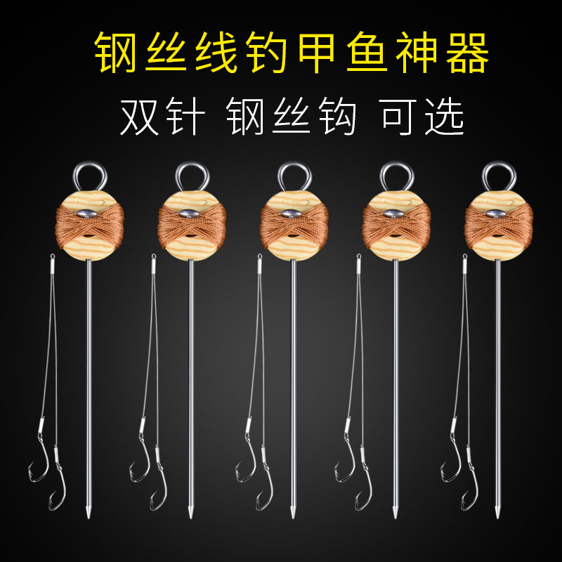 甲鱼钩甲鱼针绑好钓甲鱼的鱼钩和线钓乌龟沟王八针线组甲鱼勾神器