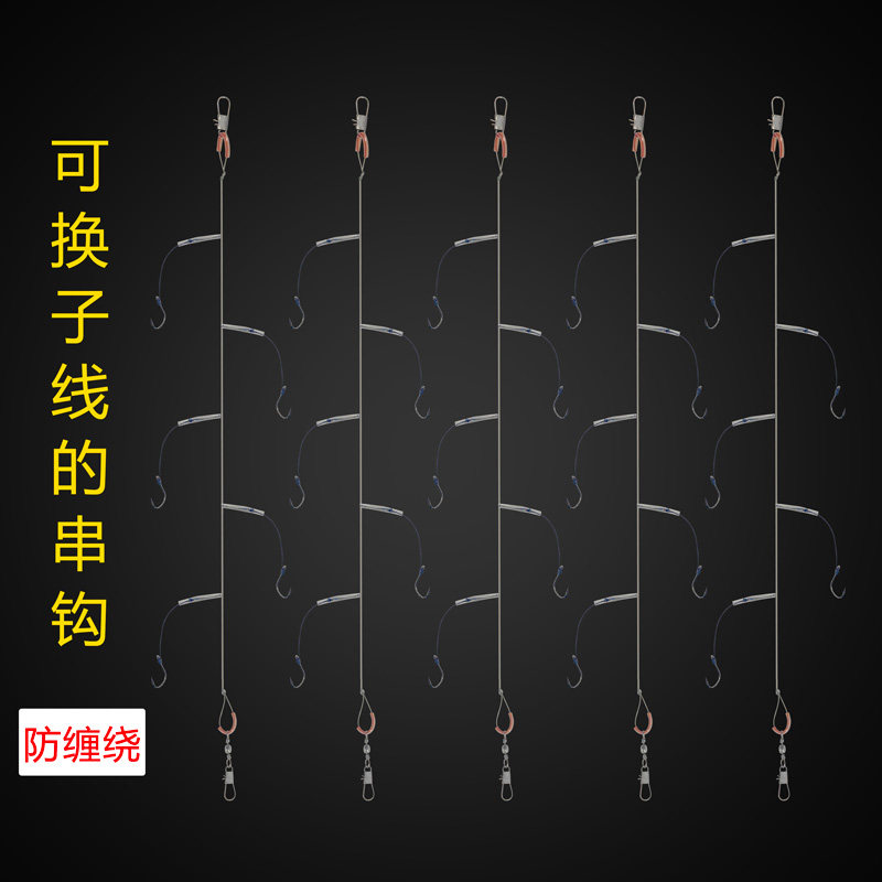 大力马精品串钩钓组鲫鱼黄辣丁专用串钩线组海杆钓白条手工串钩