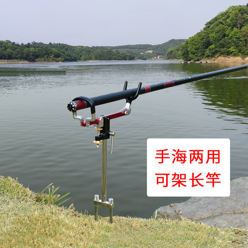 体积小便携长竿重竿轻松支撑