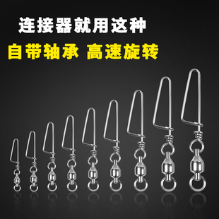 高速八字环连接器巨物快速大物开口路亚别针海钓挂钩8子环链接器