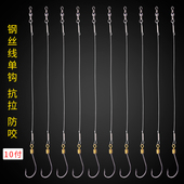 钢丝绑好子线单钩路亚成品倒钓钩丸世鱼钩泥鳅钩海钓鲈鱼翘嘴勾子