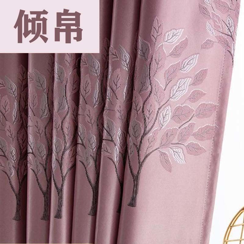 加厚遮光窗帘客厅成品卧室隔热