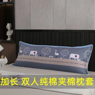 加长情侣婚庆1.5米家用长枕芯 纯棉夹棉加厚双人枕头套1.2拉链式