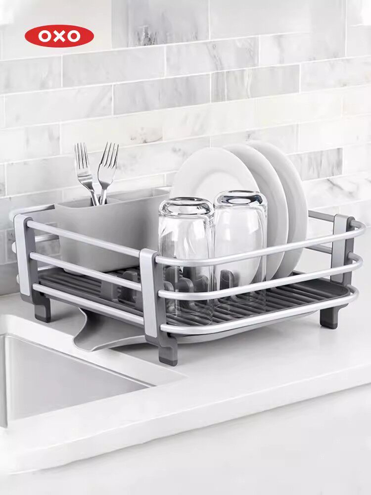 美国oxo奥秀铝合金厨房沥水架碗碟架台面水杯收纳置物整理盒