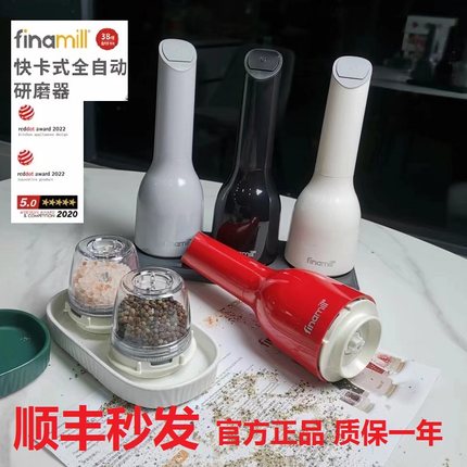 美国finamill充电电动黑胡椒研磨器玫瑰盐花椒磨家用香料研磨瓶