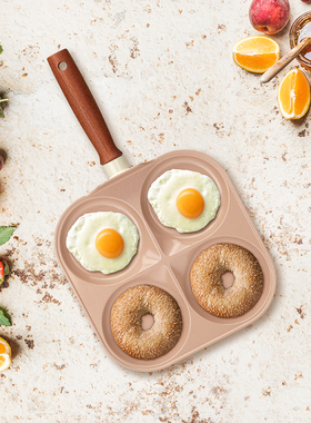 韩国进口VIZZART早餐锅不粘锅家用四孔鸡蛋汉堡煎锅明星同款煎锅