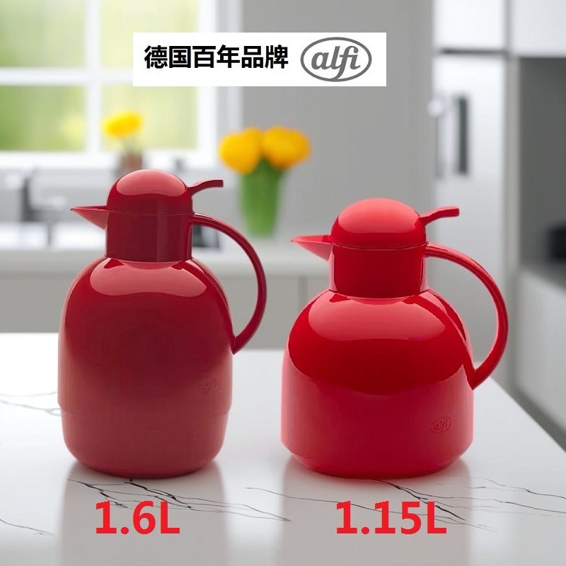 德国alfi保温壶玻璃内胆红色水壶