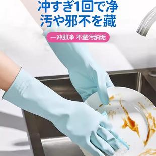 日本山崎洗碗手套女耐用型家用厨房橡胶加厚清洁家务洗衣服防水