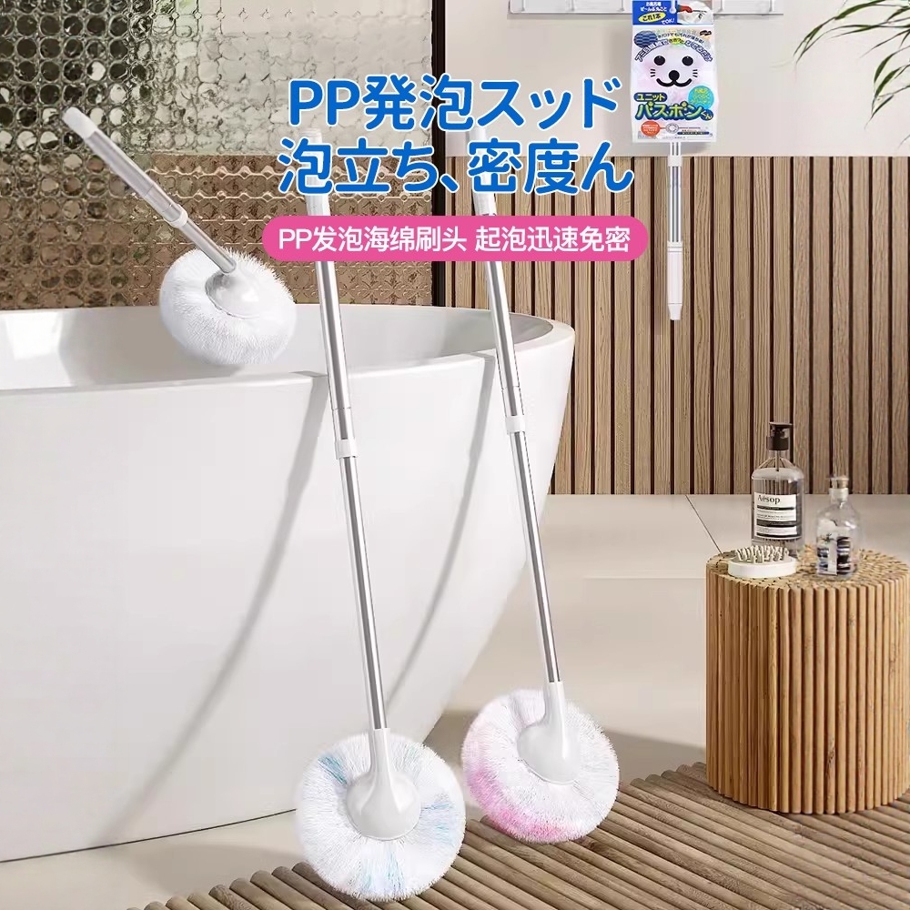 日本CONDOR浴缸刷长柄浴室