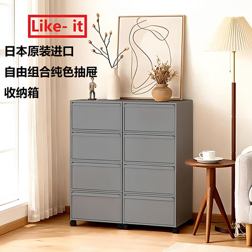 日本Likeit可移动叠放收纳箱
