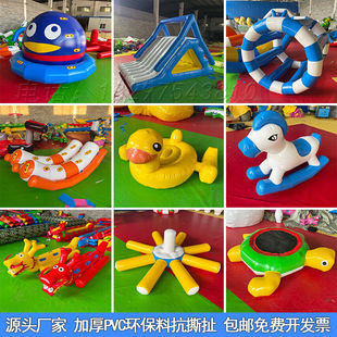 充气水上玩具乐园设备儿童跷跷板香蕉船蹦蹦床海洋球池风火轮陀螺