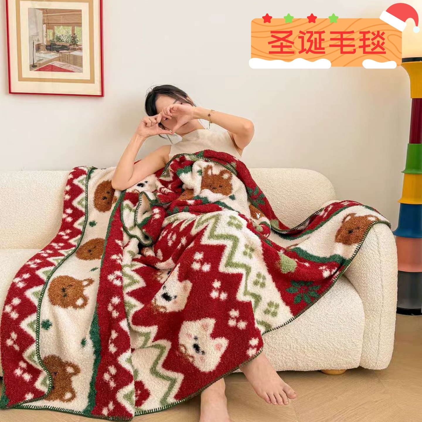 圣诞毛毯节日装饰毯氛围感办公室午睡毯加厚四季通用沙发小毯子