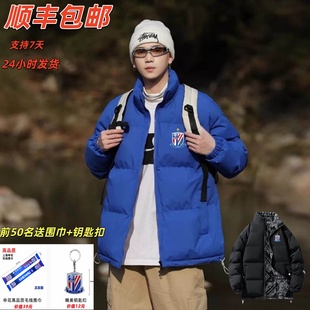 【顺丰】上海申花外套2025新款羽绒棉服中超亚冠加大短款保暖加厚
