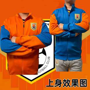 山东泰山球衣外套秋冬球员长袖球迷版生活馆2025赛季鲁能足球联赛