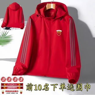上海海港球衣外套围巾冠军三颗四颗星球迷版秋冬风雨男女长袖夹克