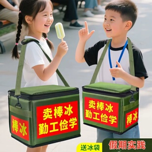 新款冰棍保温箱定制摆摊专用室外外卖冰棒雪糕便携老式冷藏泡沫箱