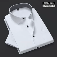 Белый, короткий рукав