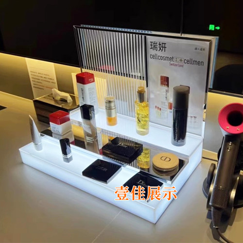 新款桌面亚克力化妆品展示架护肤品陈列架直播间美容院高端展示台