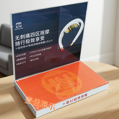 亚克力陈列展示架化妆品摆台护肤品架子商场桌面样品展会展台定制