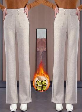 羊毛呢微喇加绒裤子女冬季2025新款小个子显瘦休闲保暖加厚喇叭裤