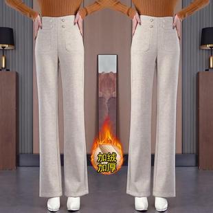 小个子显瘦休闲保暖加厚喇叭裤 2025新款 子女冬季 羊毛呢微喇加绒裤