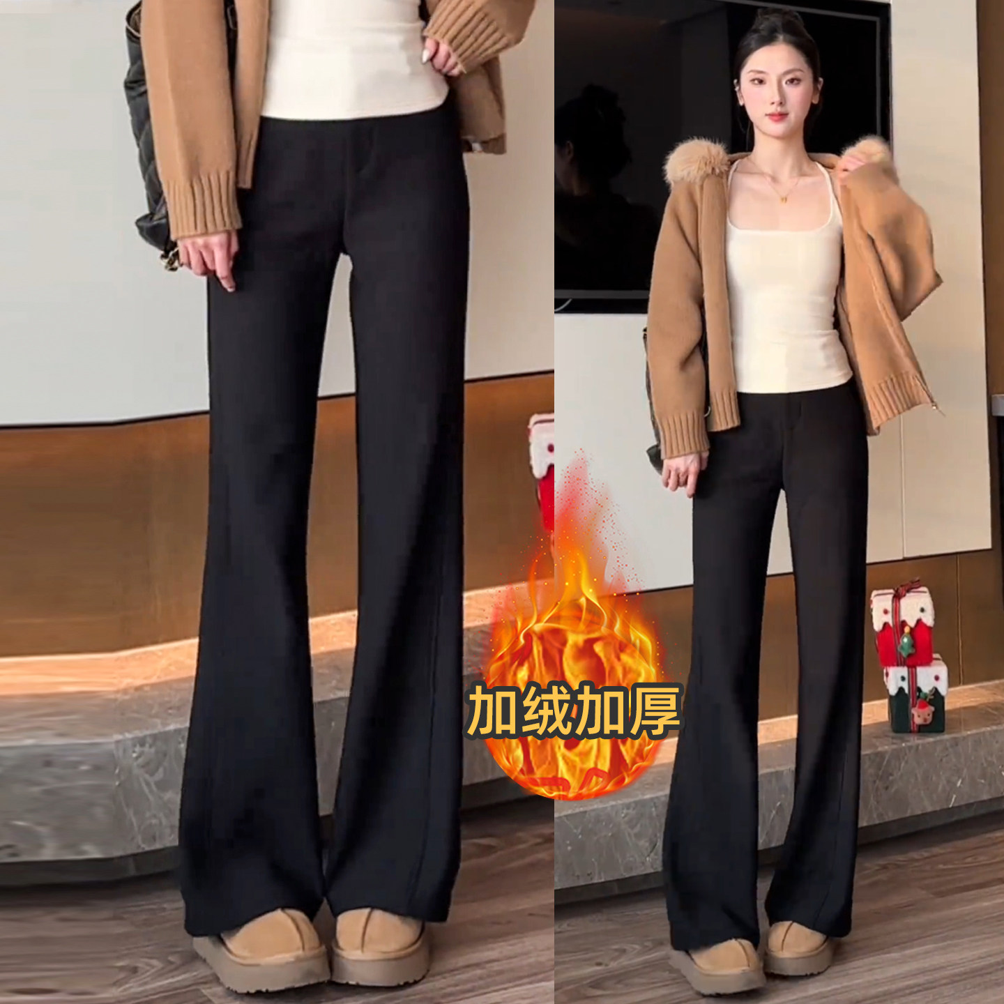 加绒加厚修身显瘦百搭微喇裤2025冬季爆款高腰气质女士休闲喇叭裤,女装/女士精品,休闲裤,淘宝优惠券,粉丝福利购,淘宝优惠卷