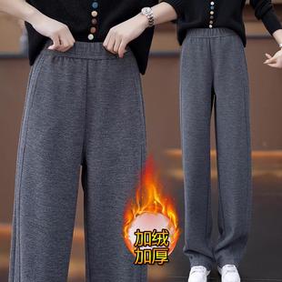 高腰宽松显瘦直筒毛呢裤 桑蚕丝羊毛裤 阔腿裤 窄版 子女秋冬2025新款