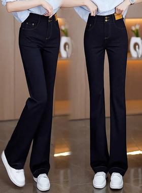 高腰微喇叭牛仔裤女2025新款显瘦垂感丹宁风春秋女款休闲百搭裤子