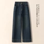 梨形身材高腰显瘦宽松阔腿裤 复古直筒加绒加厚牛仔裤 女秋冬新款 子