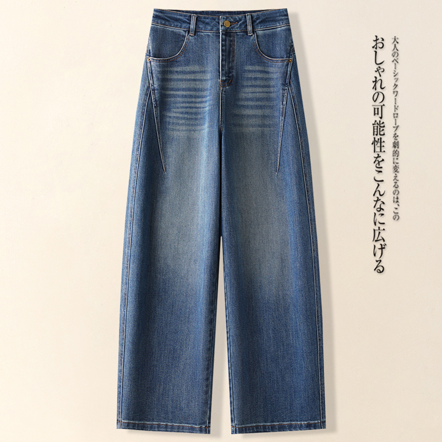 高腰弯刀牛仔裤女2025年秋新款宽松镰刀裤显瘦高腰百搭时尚休闲裤