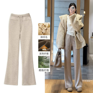 女高腰垂感直筒显瘦显腿长喇叭裤 2025秋冬新款 羊毛加绒加厚微喇裤