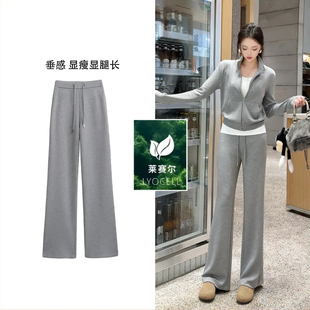 新款 灰色窄版 莱赛尔直筒裤 女2026春季 高腰休闲宽松显瘦垂感阔腿裤