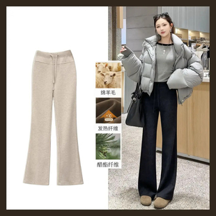 羊毛直筒加绒加厚微喇裤女高腰垂感2025秋冬新款显瘦显腿长喇叭裤