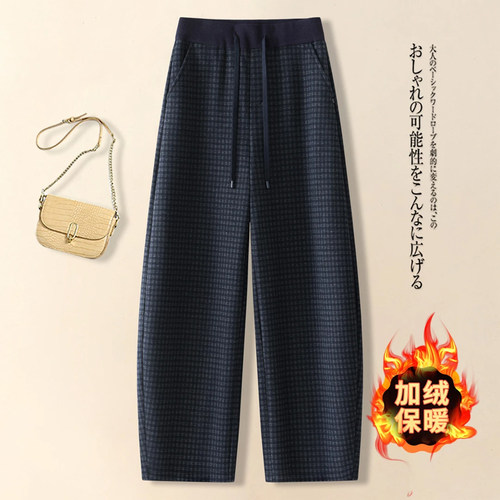 高腰显瘦加绒格子休闲弯刀裤