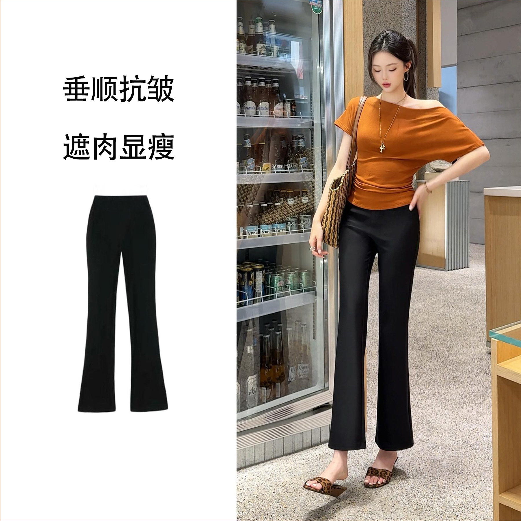秋季显腿长显瘦微喇裤女2026新款图片