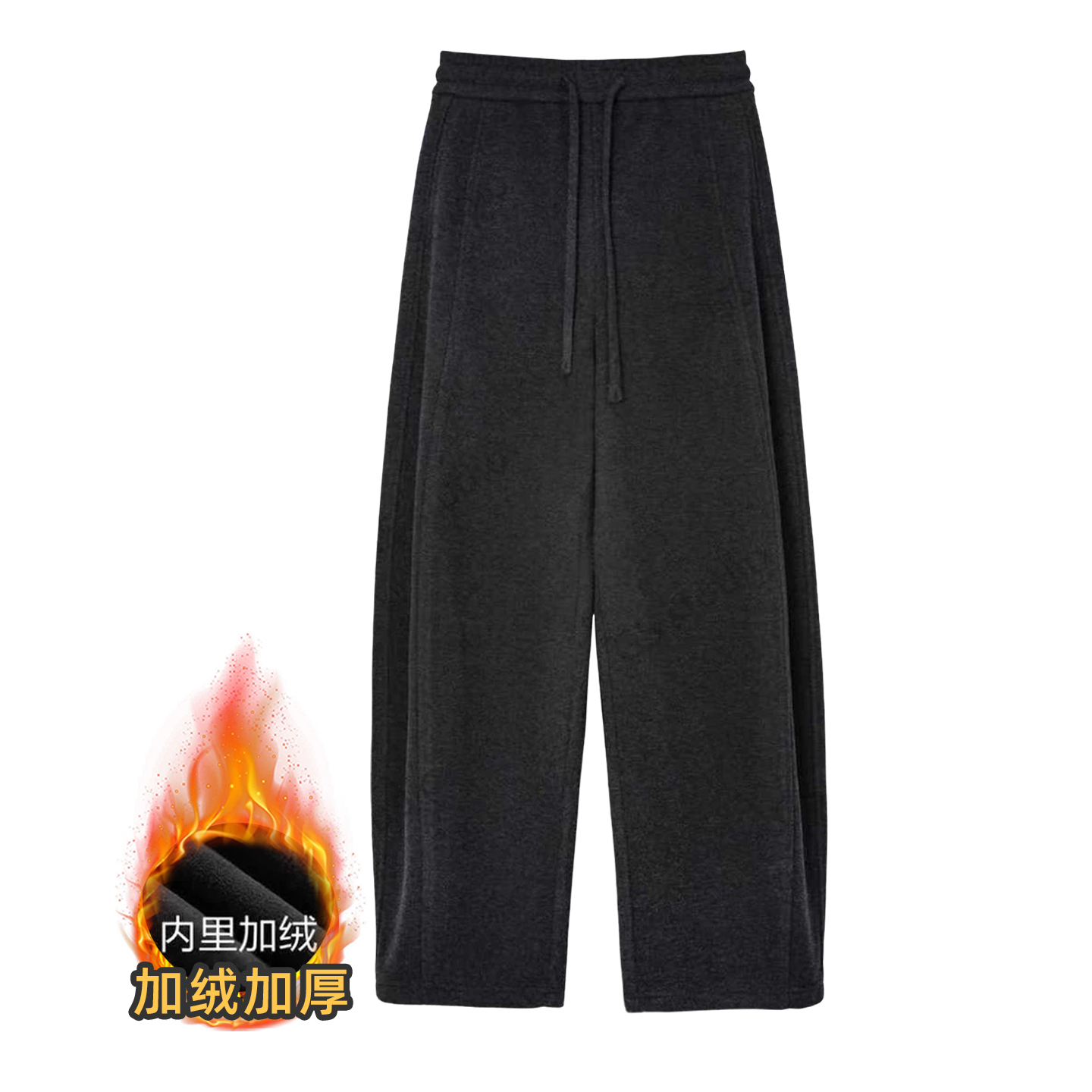 【冬日暖炉】加厚绵羊毛桑蚕丝男女通穿保暖显瘦弯刀裤百搭休闲裤