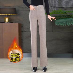 人字纹棉羊毛加绒裤子显瘦微喇叭裤2025秋冬新款加绒加厚垂感裤子