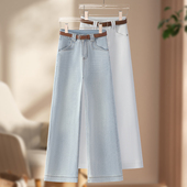 阔腿裤 韩版 显瘦直筒裤 女宽松百搭休闲窄版 高腰牛仔裤 早秋2025新款