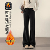 女加绒保暖显瘦高腰修身 百搭弹力时尚 休闲裤 黑色超模微喇裤 喇叭裤