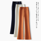 显瘦九分喇叭裤 休闲弹力高腰软牛仔微喇裤 百搭修身 新款 2026春秋季