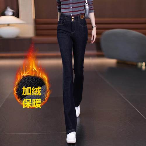 高腰加绒加厚小脚微喇裤24年新款