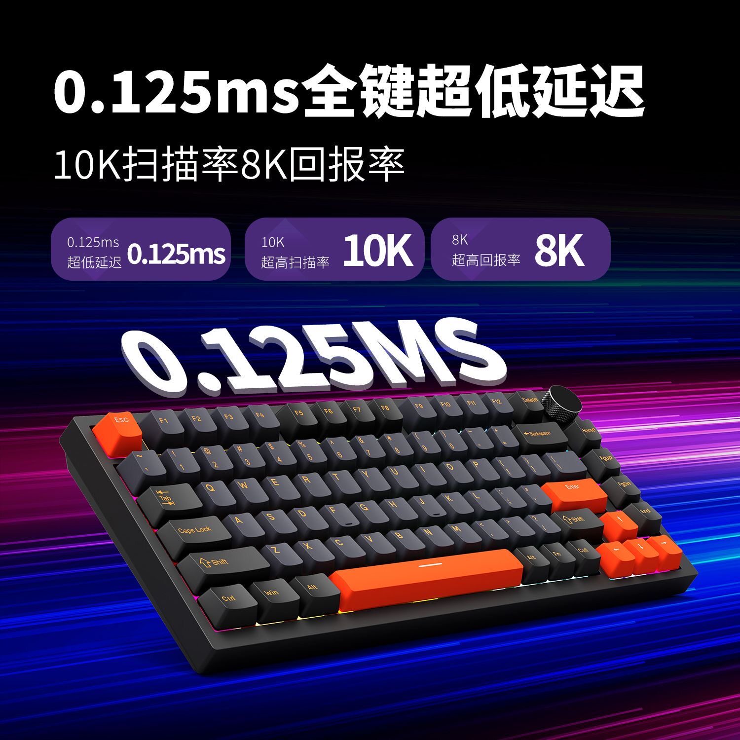 森松尼客制化磁轴机械键盘有线电竞游戏专用RGB电脑键盘J100高端
