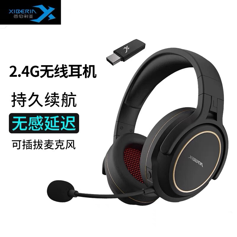 西伯利亚 G01
