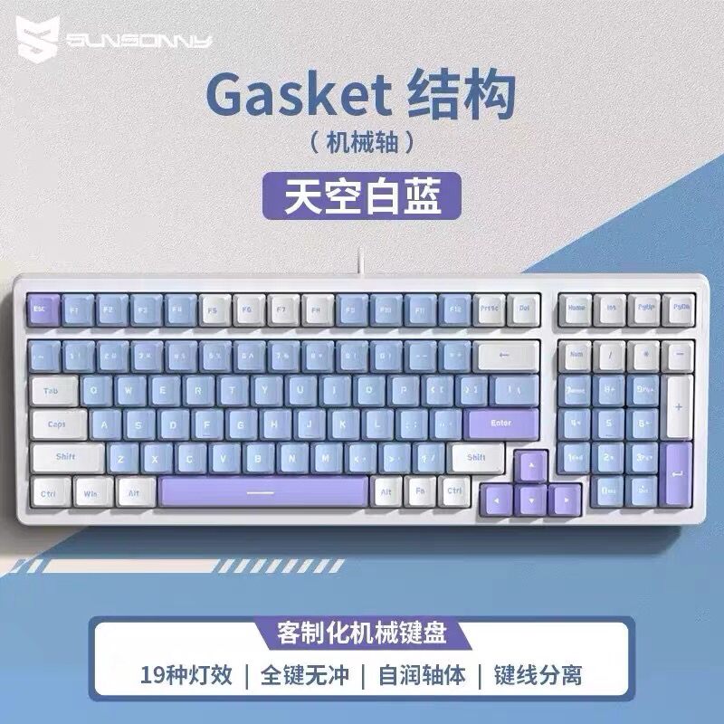 狼派蓝牙无线机械键盘红轴