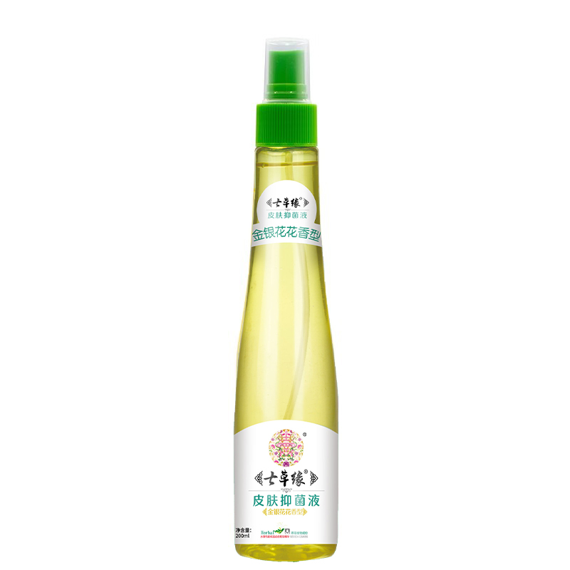 云南七草金银花花露水婴儿专用宝宝蚊虫喷雾七草缘旗舰店
