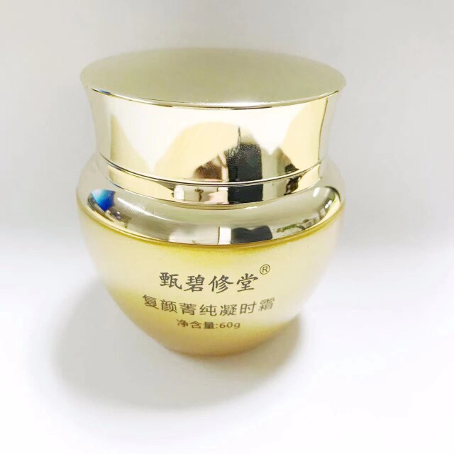上海碧修堂紧致抗皱温和新版