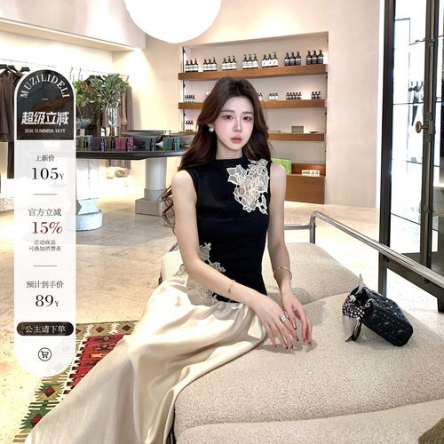 木子李的李高级感套装